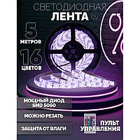 Светодиодная лента SMD 5050 RGB LED 5 м IP65 с bluetooth wifi контролем. ID-528 подключение 220V