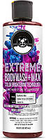 Шампунь для ручного миття з ароматом винограду та з воском Extreme Body Wash & Wax, CWS_207_16