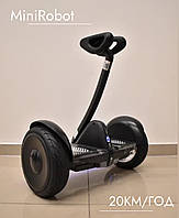 Гироборд mini robot на 10.5 дюймовых колесах мощность 800Ватт, качественный гироскутер для взрослых до 120 кг