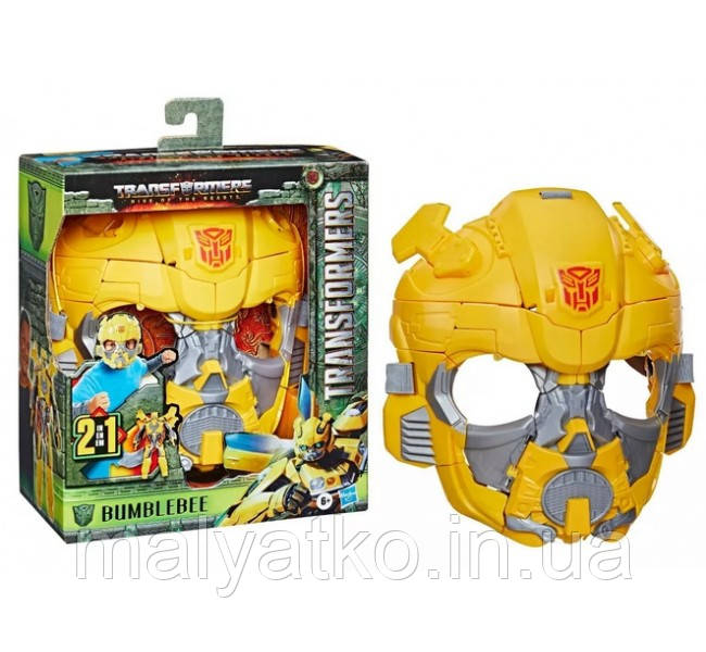 Маска Трансформер Бамблбі 2в1 Час Звіробів Повстання звірів Bumblebee Role Play Mask Rise of the Beasts