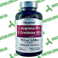 Аминокислоты Аргинин Орнитин Piping Rock L-Arginine HCL L-Ornitine HCL (700 mg/450 mg per serving) 150 таб