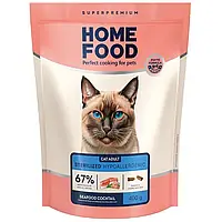 Сухой корм Home Food для взрослых котов SENSITIVE МОРСКОЙ КОКТЕЙЛЬ 0,400г