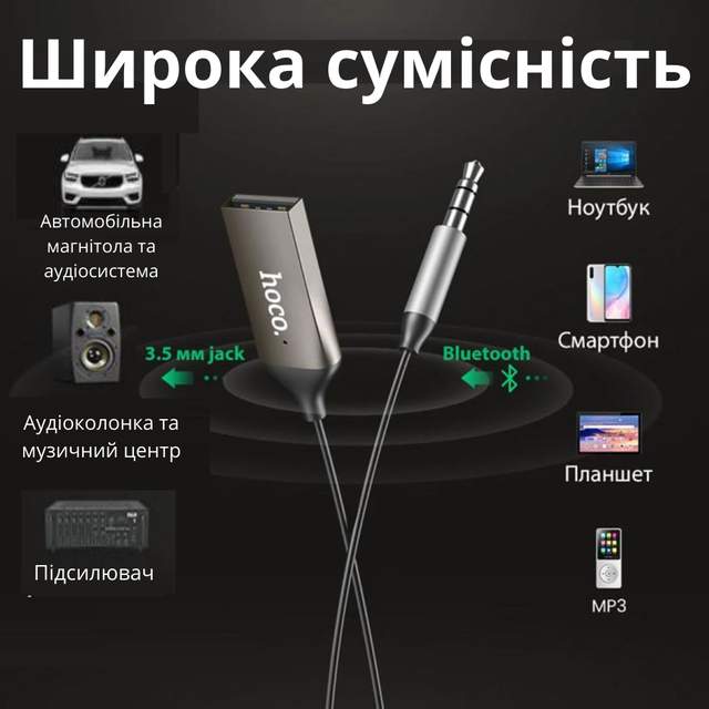 Aux bluetooth автомобильный блютуз для телефона в машину аудио адаптер ...