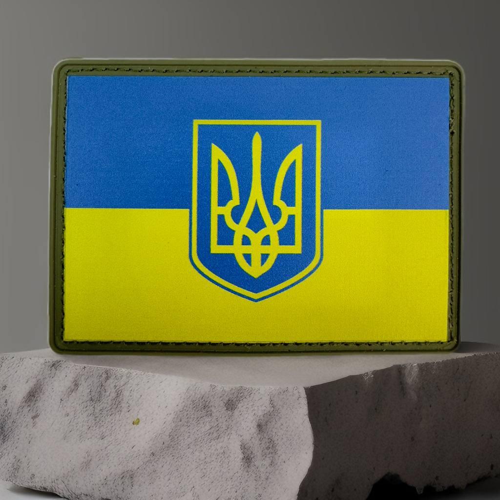 Патч нашивка прапор України, шеврон нашивка ЗСУ, тризуб герб, патч армійський, шеврон тактичний, нашивка