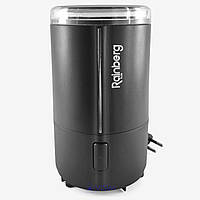 Кавомолка Rainberg RB-302 300 Вт