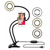 Тримач для телефону і кільцева лампа на прищіпці HY-0001