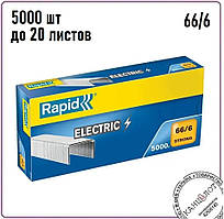 Скоби для електричних степлерів Rapid Strong No66/6, 5000шт, до 50 арк. (24867800)