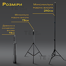 Посилений штатив LUX100 RTH-1 2 м із затискачем тримачем на 360 для телефона планшета кільцевої лампи відеосвітла, фото 2