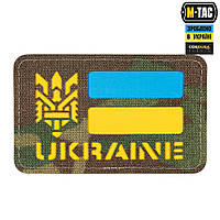 M-Tac нашивка Ukraine (с Тризубом) Laser Cut Multicam/Yellow/Blue/GID