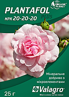 Комплексне добриво ПЛАНТАФОЛ (PLANTAFOL) 20.20.20. (ріст плодів) Valagro 25 г