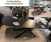 Стол обеденный TML-960 Дино Mistic Brown, матовая керамика стойкая к царапинам 180-240 см