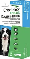 Жевательные таблетки Elanco Credelio Кределио от блох и клещей для собак весом 22 45 кг 1 шт