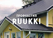 Профнастил Ruukki