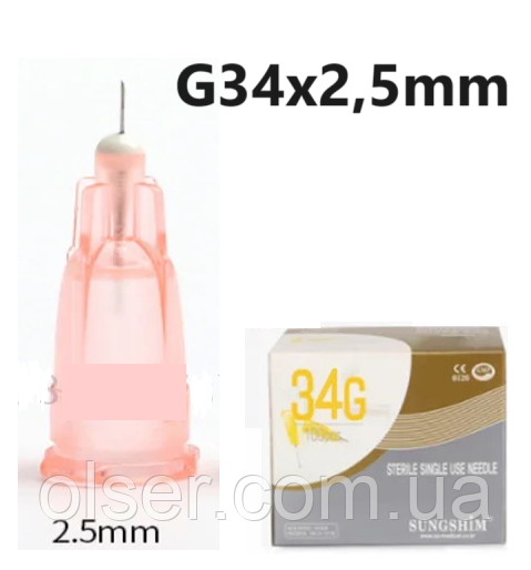 Голки для мезотерапії Sungshim 34G x 2,5 mm
