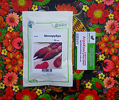 Насіння буряка Монорубра (Moravoseed), 20 грам — середньопізній сорт (130 днів), циліндричний
