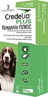 Жевательные таблетки Elanco Credelio Кределио от блох и клещей для собак весом 11 22 кг 1 шт