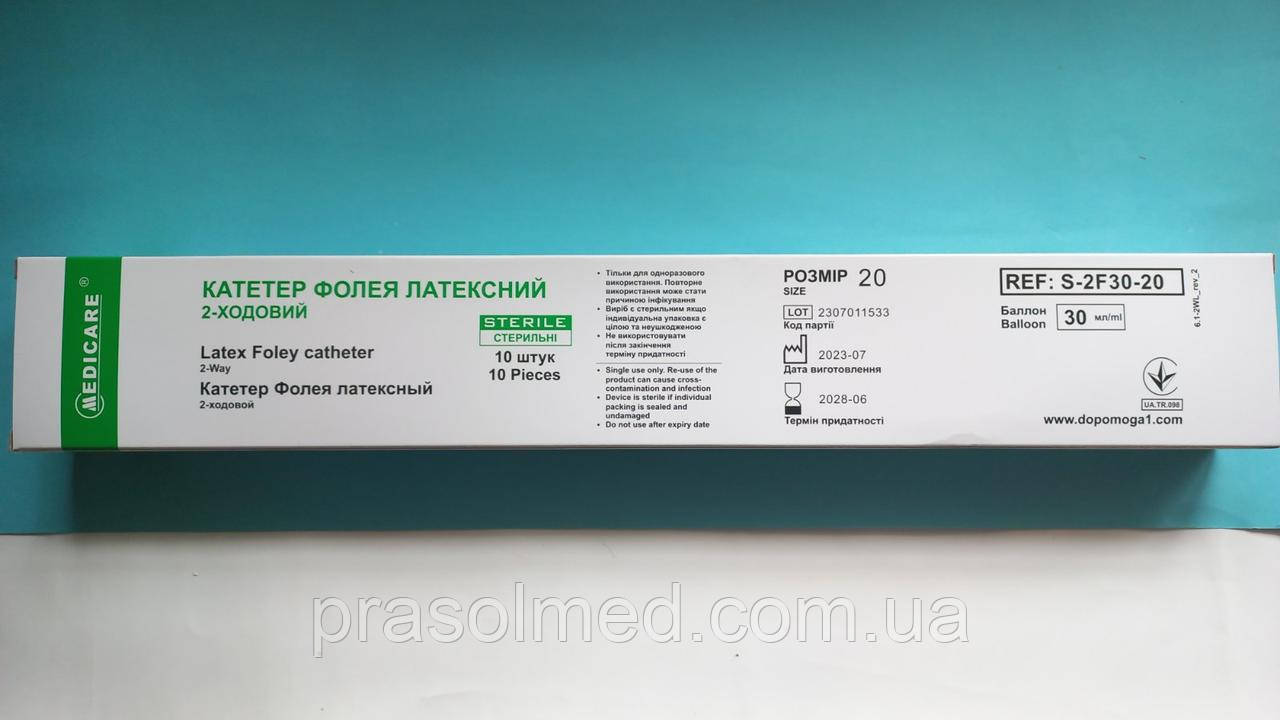 Катетер урологический тип Фолея латексный Fr 20 , 2-ходовый "Medicare ...