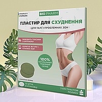 BIOPHARM Пластырь для похудения на талию