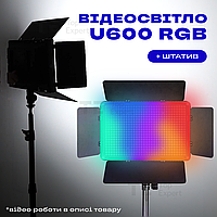 Відеосвітло LED-U600 RGB постійне світло для фото, відео зі штативом 2,1 метр лампа для фону. Студійне світло.