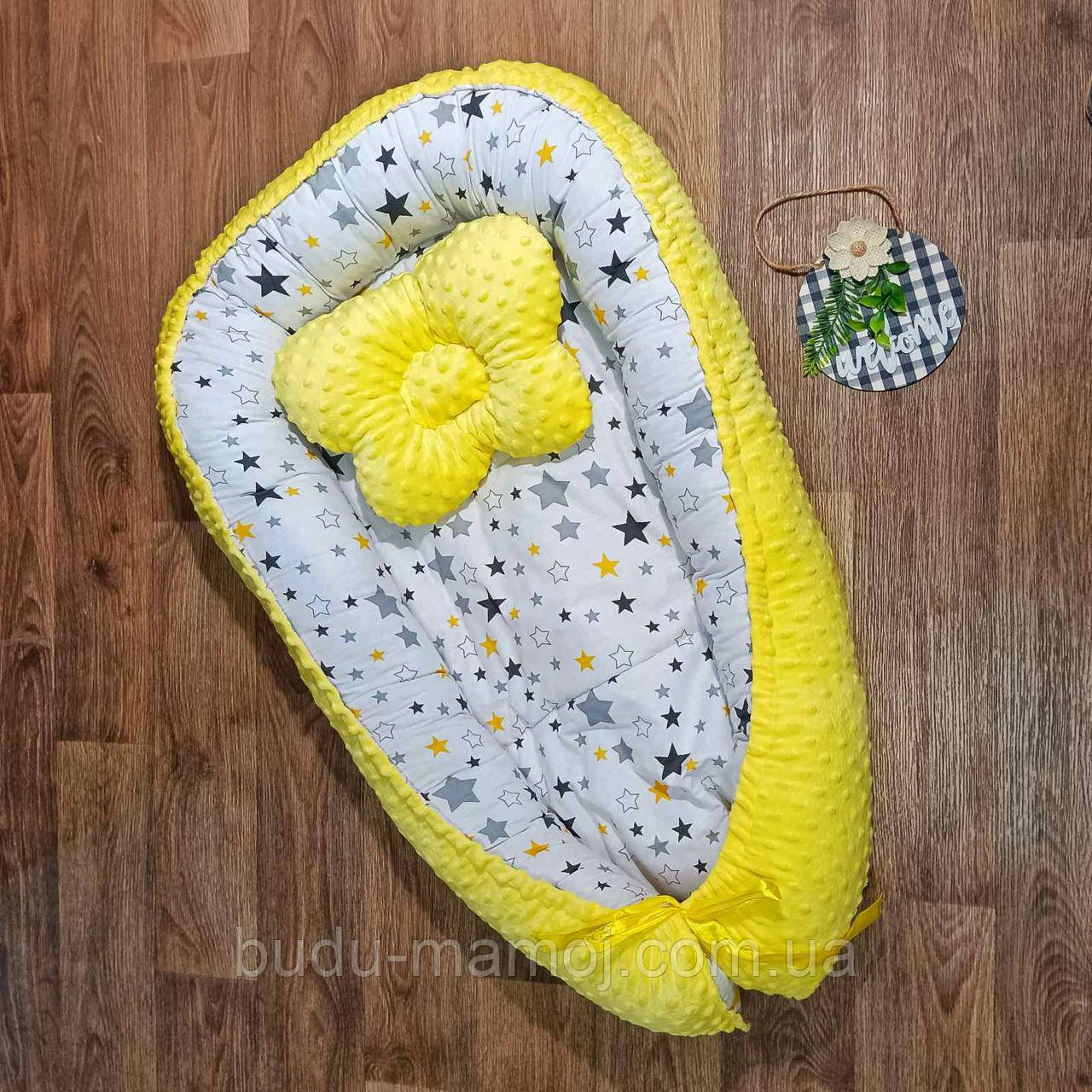 Кокон позиціонер для новонародженого гніздечка двосторонній плюш з подушкою