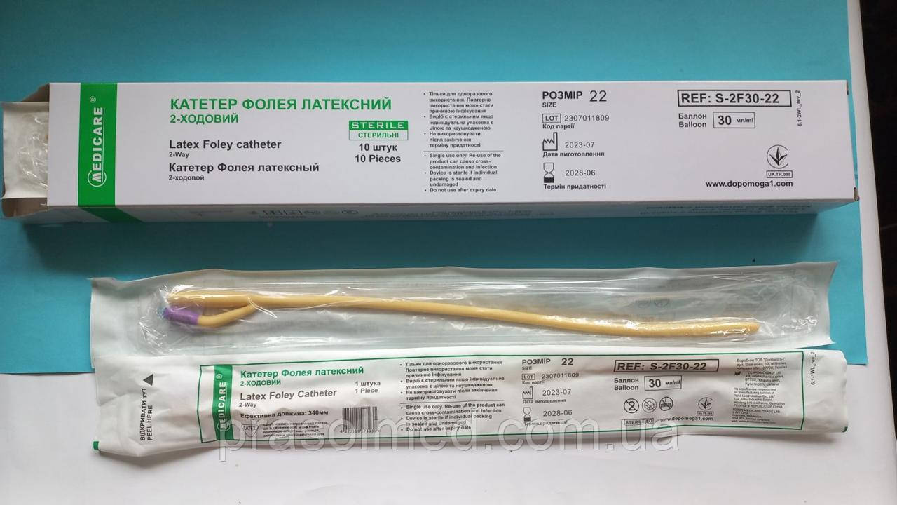 Катетер урологічний тип Фолея латексний 22 Fr, 2-ходовий " Medicare" 1 шт., фото 1