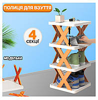 Підставка для взуття 4 рівня WOW Shoe Rack SR-155 взуттєвий органайзер полиця, взуття