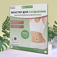 BIOPHARM Пластырь для похудения на пупок