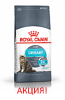 АКЦИЯ! Сухой корм Royal Canin Urinary Care для кошек здоровье мочевыводящих путей 8 кг + 2 кг корма в подарок!
