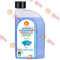 Зимовий склоомивач Shell Winter Screenwash -55 °C concentrate, 1 л