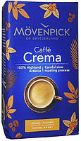 Кава Movendick Caffe Crema мелена 500 г