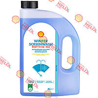 Зимний стеклоомыватель Shell Winter Screenwash ready to use, 4 л