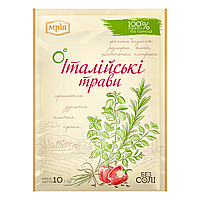 Смесь пряностей Мрия Итальянские травы 10 г без соли