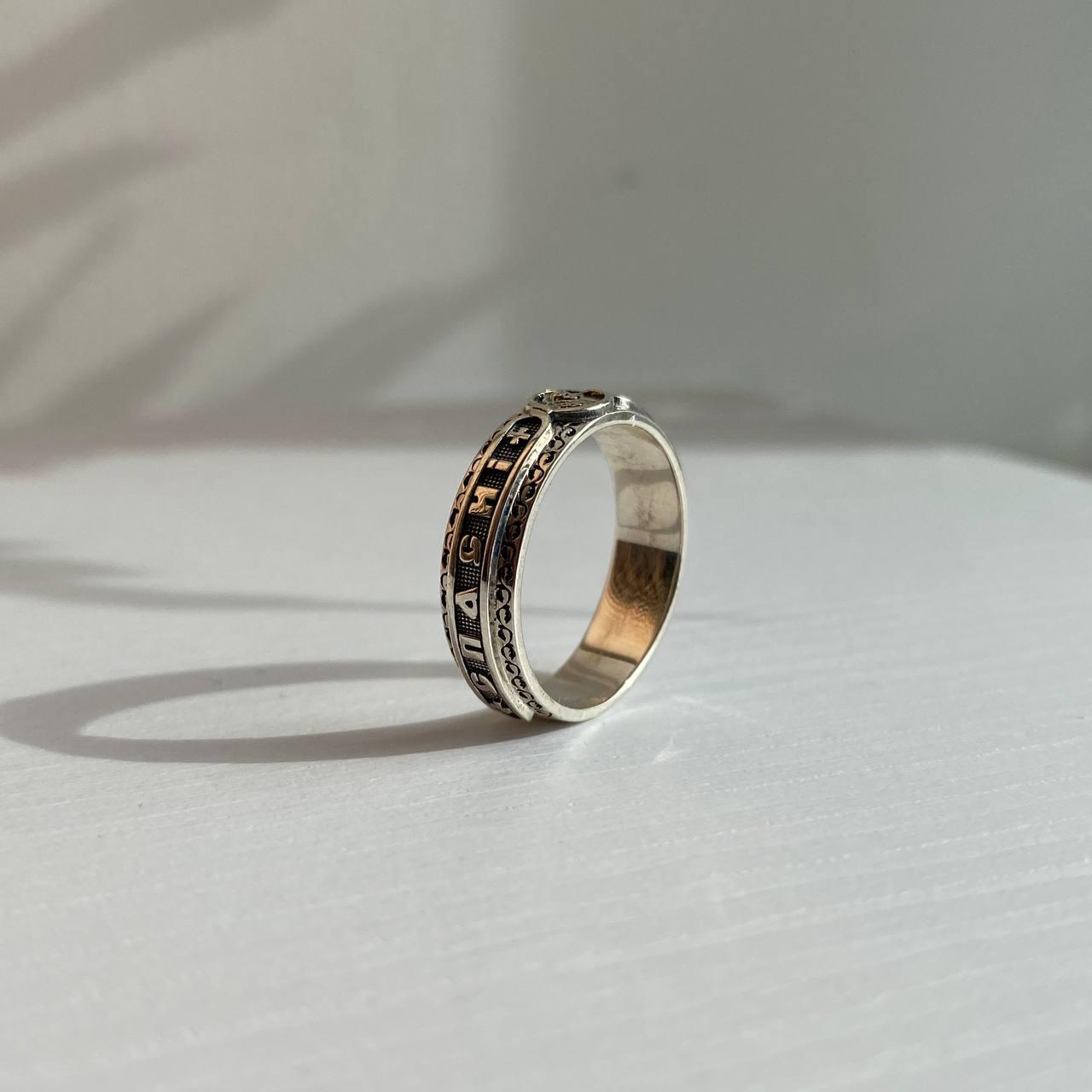 Серебряное кольцо "Господи спаси и сохрани" с родированным покрытием кольцо-оберег в серебре с надписью - фото 3 - id-p1677044634
