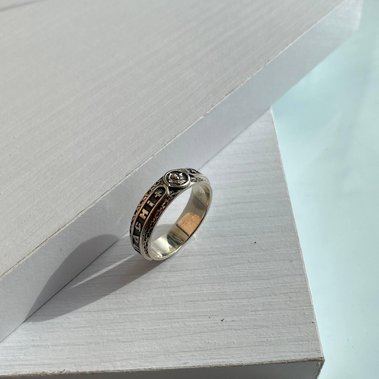 Серебряное кольцо "Господи спаси и сохрани" с родированным покрытием кольцо-оберег в серебре с надписью - фото 1 - id-p1677044634