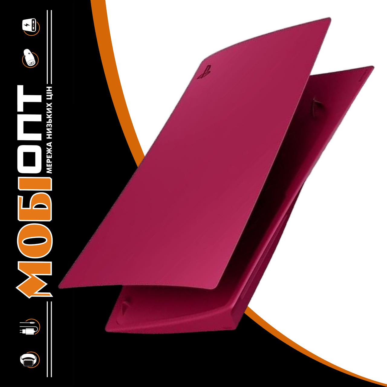 Змінні панелі Sony PS5 Console Covers Cosmic Red (9403296) UA