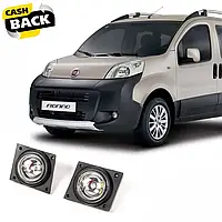 Противотуманки для Fiat Fiorino 2008-2024 (2 шт, LED), Противотуманные фары для Fiat Qubo