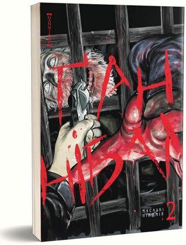 Ґаннібал. Том 2. Наша Ідея