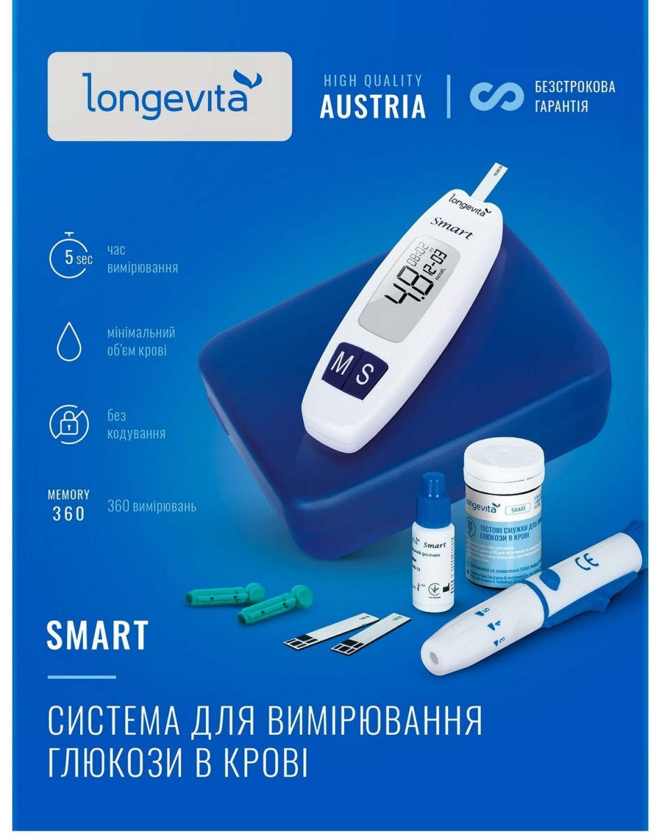 Глюкометр Longevita Smart