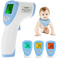 Термометр безконтактний інфрачервоний Non Contact
