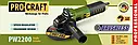 Болгарка безщіткова Procraft PW2200 (125 мм), фото 3