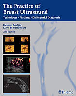 The Practice of Breast Ultrasound. Thechniques, Findings, Differential Diagnosis. 2nd ed. 2008. Helmut Madjar,