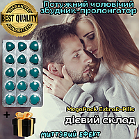 Мощная мужская виагра в таблетках Оригинал «ExtraD-Pills - 15» Крепкий стояк и долгий секс