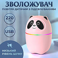 Увлажнитель воздуха для дома 220 мл USB Розовый портативный увлажнитель в виде мишки с подсветкой