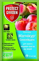 Магнікур сенсейшин Фунгіцид 3,5 мл