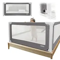Перила захисні для ліжка Primabobo Bp01_sz200 Lux 200 см сірий люкс захисне покриття