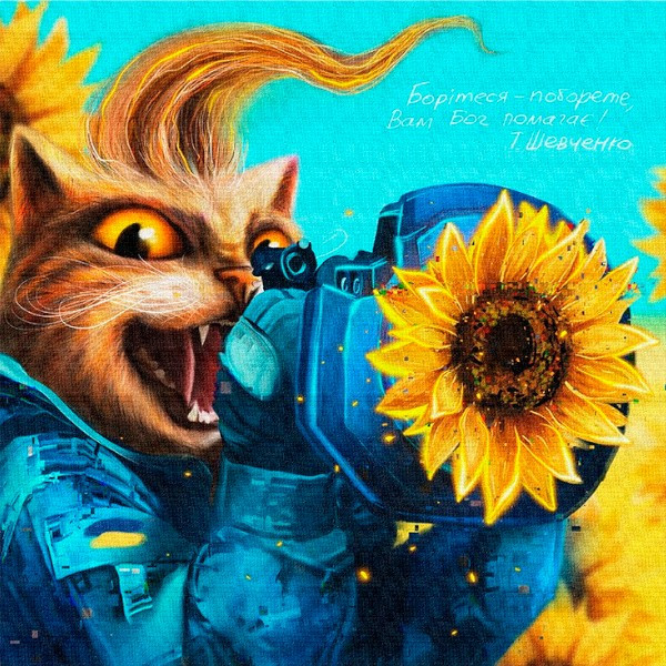 Постер Котик сучасний Козак ©Марінна Пащук CN53122M