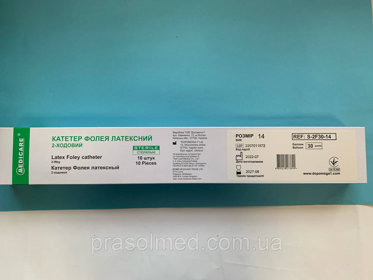 Катетер урологічний тип Фолея латексний  Fr 14, 2-ходовий " Medicare" 1 шт., фото 1