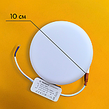 Круглий світлодіодний врізний світильник "без рамки" Vestum 12W 4100K 1-VS-5505, фото 2