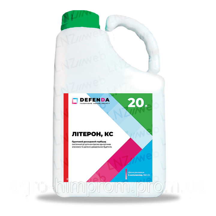 Гербіцид Літерон S-метолахлор, 960 г/л, соняшник, соя, кукурудза