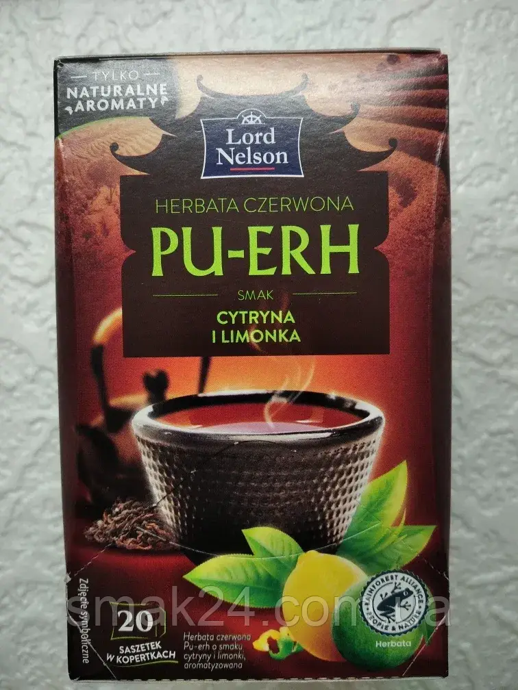 Чай червоний пуер зі смаком лайма та лимону Lord Nelson Pu-Erh Smak Cytryna i Limonka 40г(20х2г) Польща